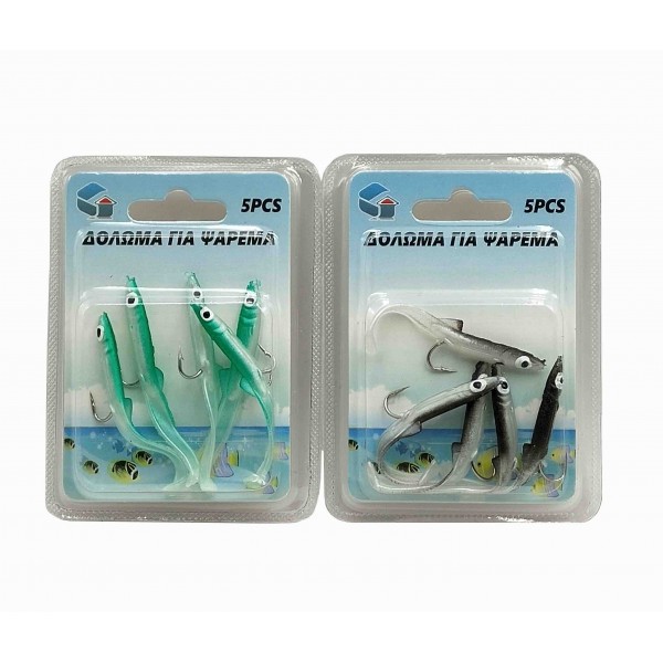 ΔΟΛΩΜΑ ΓΙΑ ΨΑΡΙΑ 5ΤΜΧ